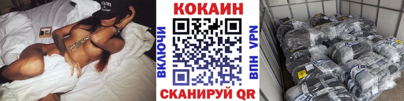 COCAIN Эквадор  Рассказово 