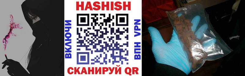 ГАШИШ VHQ  купить наркотики цена  Рассказово 