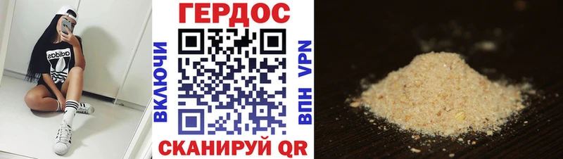 купить наркоту  Рассказово  Героин VHQ 