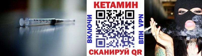 Кетамин ketamine Рассказово