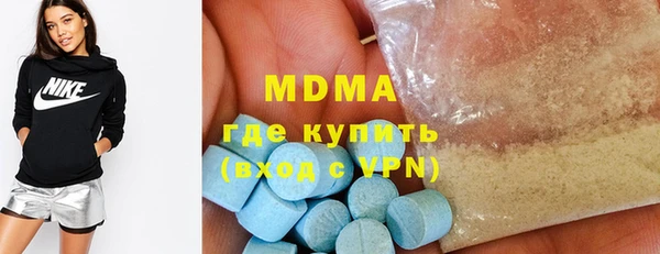 бутик Аркадак
