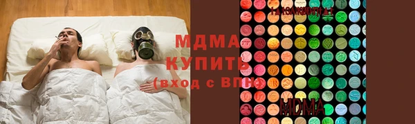 сатива Арсеньев