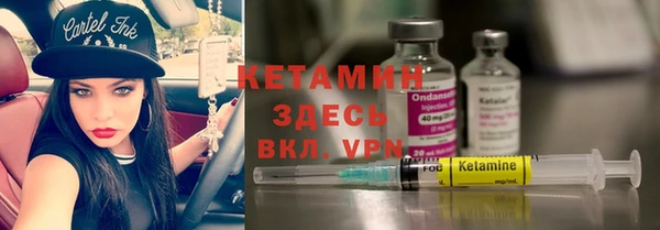 альфа пвп VHQ Алексин