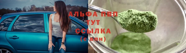 метадон Армянск