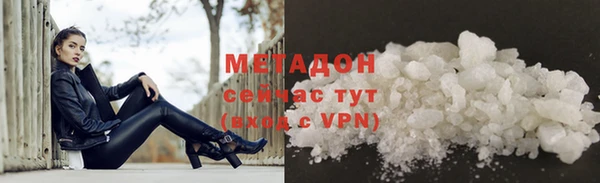 сатива Арсеньев