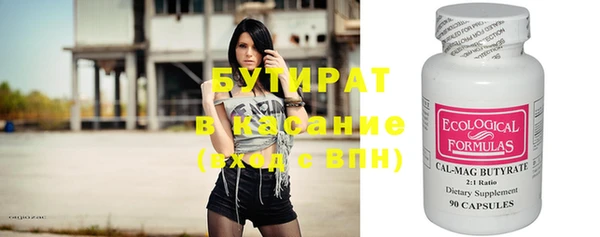 сатива Арсеньев