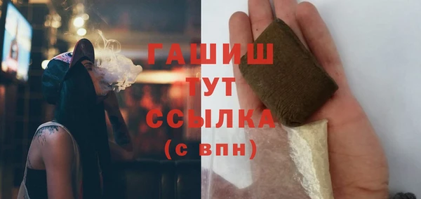 бутик Аркадак