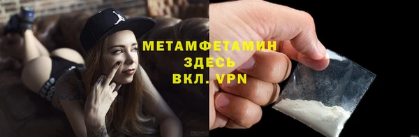 метадон Армянск