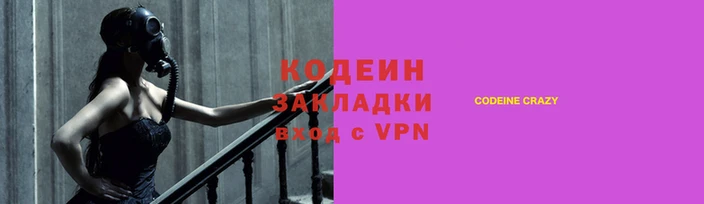метадон Армянск