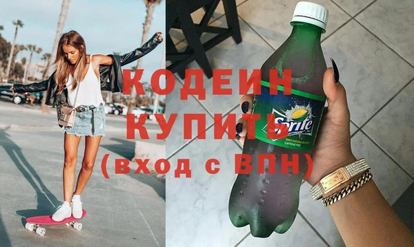 сатива Арсеньев