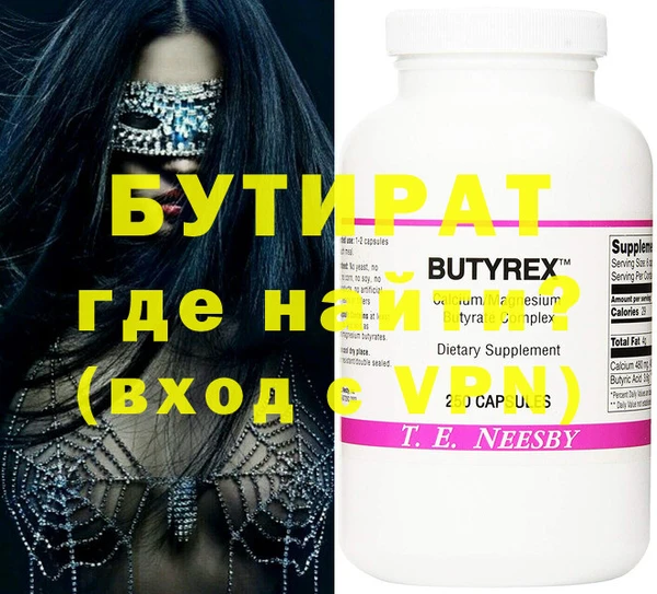 меф VHQ Алексеевка