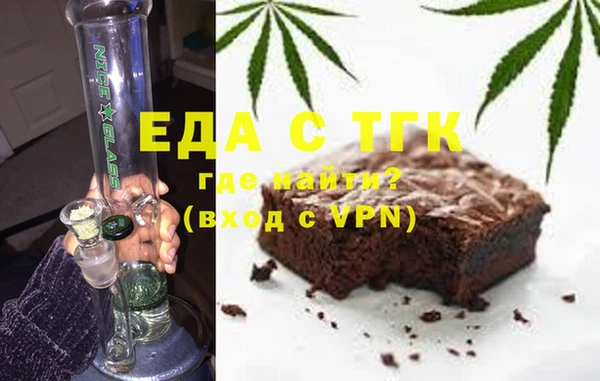 метадон Армянск