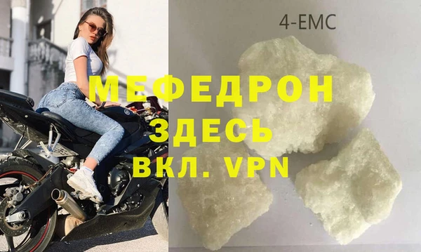 метадон Армянск