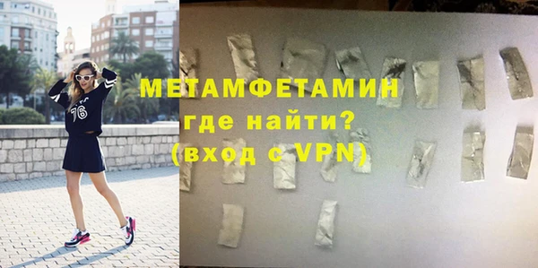 метадон Армянск
