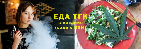 сатива Арсеньев