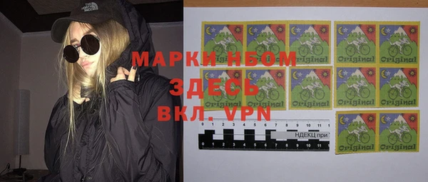 меф VHQ Алексеевка