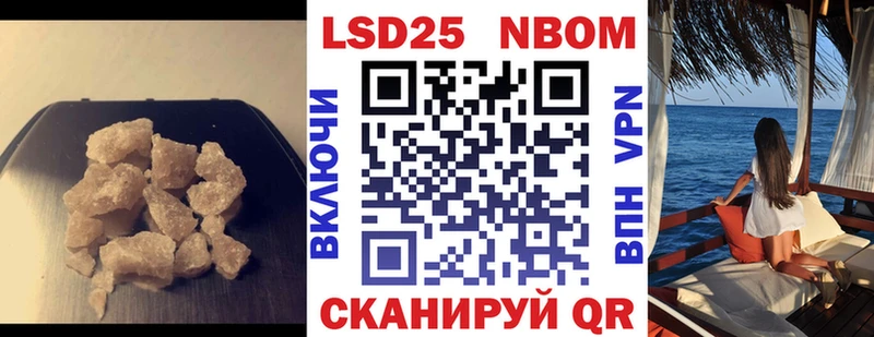 ЛСД экстази кислота  хочу наркоту  Рассказово 
