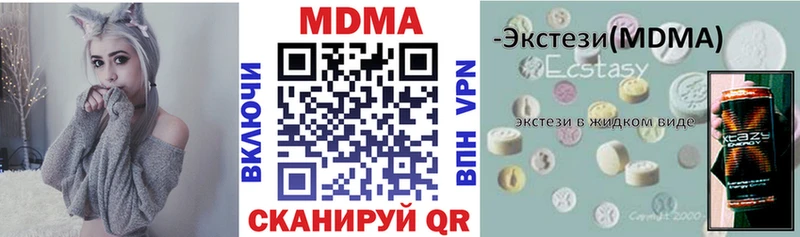 МДМА crystal  blacksprut ТОР  Рассказово  купить  сайты 