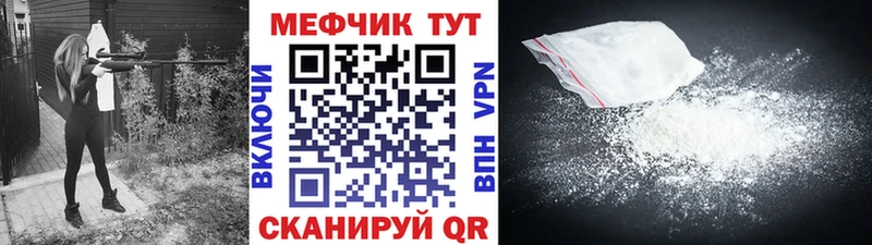 Мефедрон 4 MMC  omg ссылка  Рассказово 