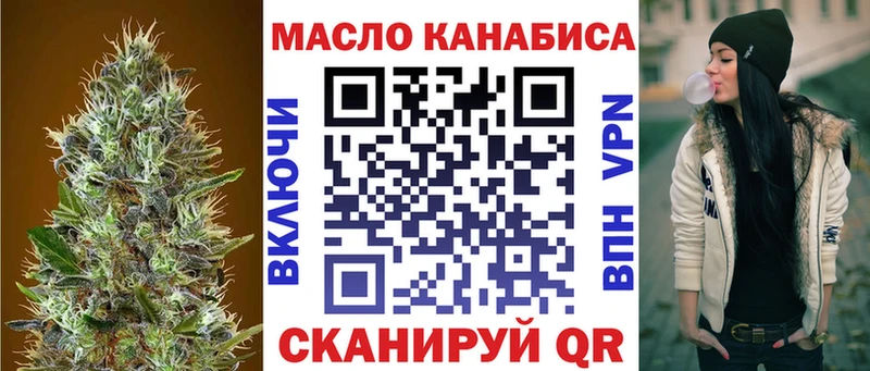 продажа наркотиков  Рассказово  ТГК вейп 