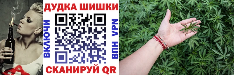 Конопля планчик  shop состав  Рассказово 